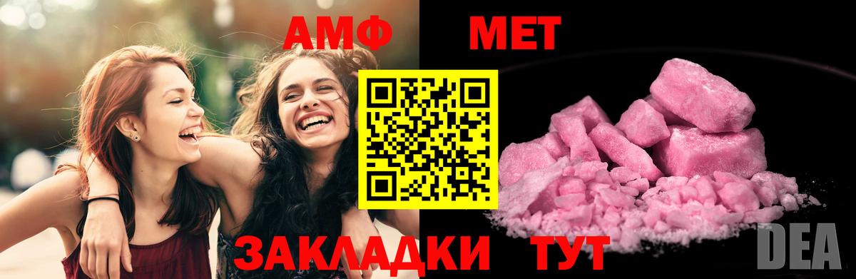 АМФЕТАМИН 98%  Вход с VPN  Касимов 