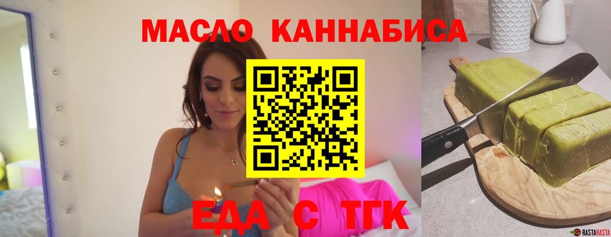 Canna-Cookies конопля  Вход с VPN  Касимов 
