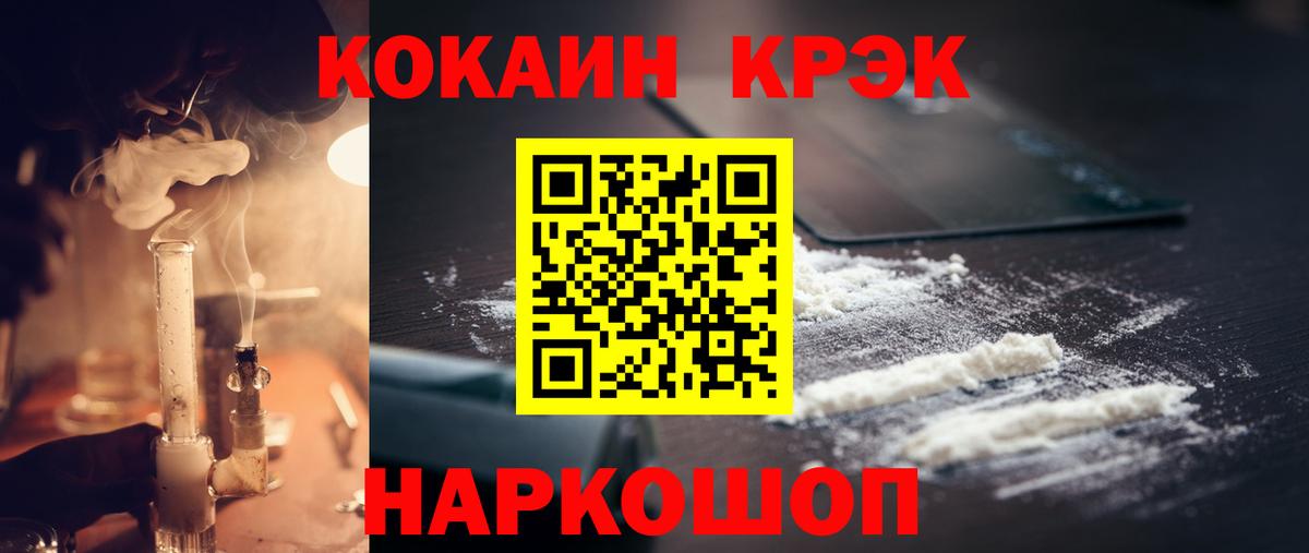 COCAIN Боливия Касимов