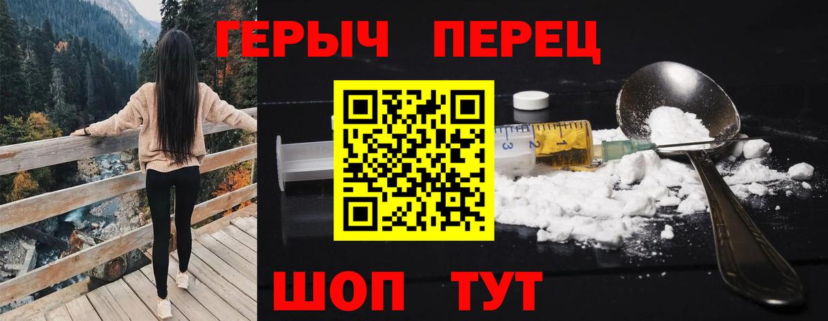 ГЕРОИН афганец  Вход с VPN  Касимов 