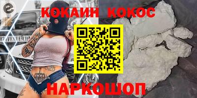 кокаин колумбия Кулебаки