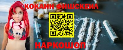 кокаин колумбия Кулебаки
