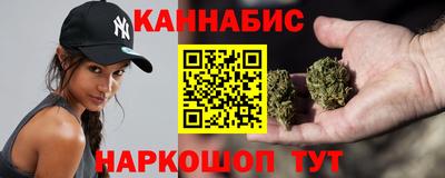 дистиллят марихуана Кунгур