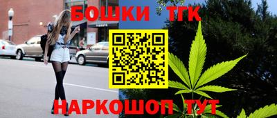 дистиллят марихуана Кунгур