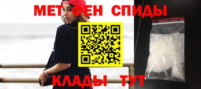 первитин Кумертау