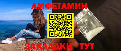 первитин Кумертау
