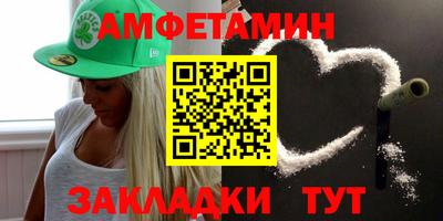 первитин Кумертау