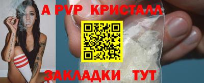 первитин Кумертау