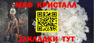 первитин Кумертау