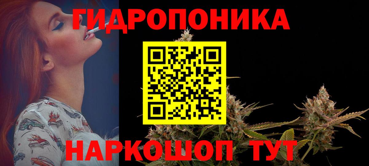 Бошки Шишки Ganja Касимов